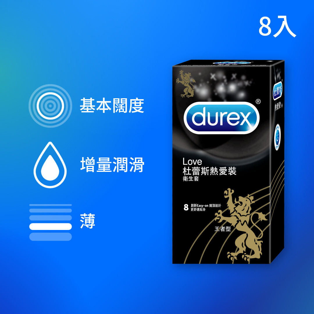 Durex 熱愛王者 002