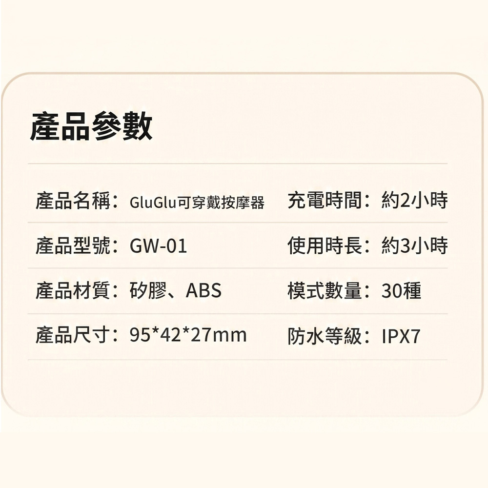 小豆丁详情更新_13