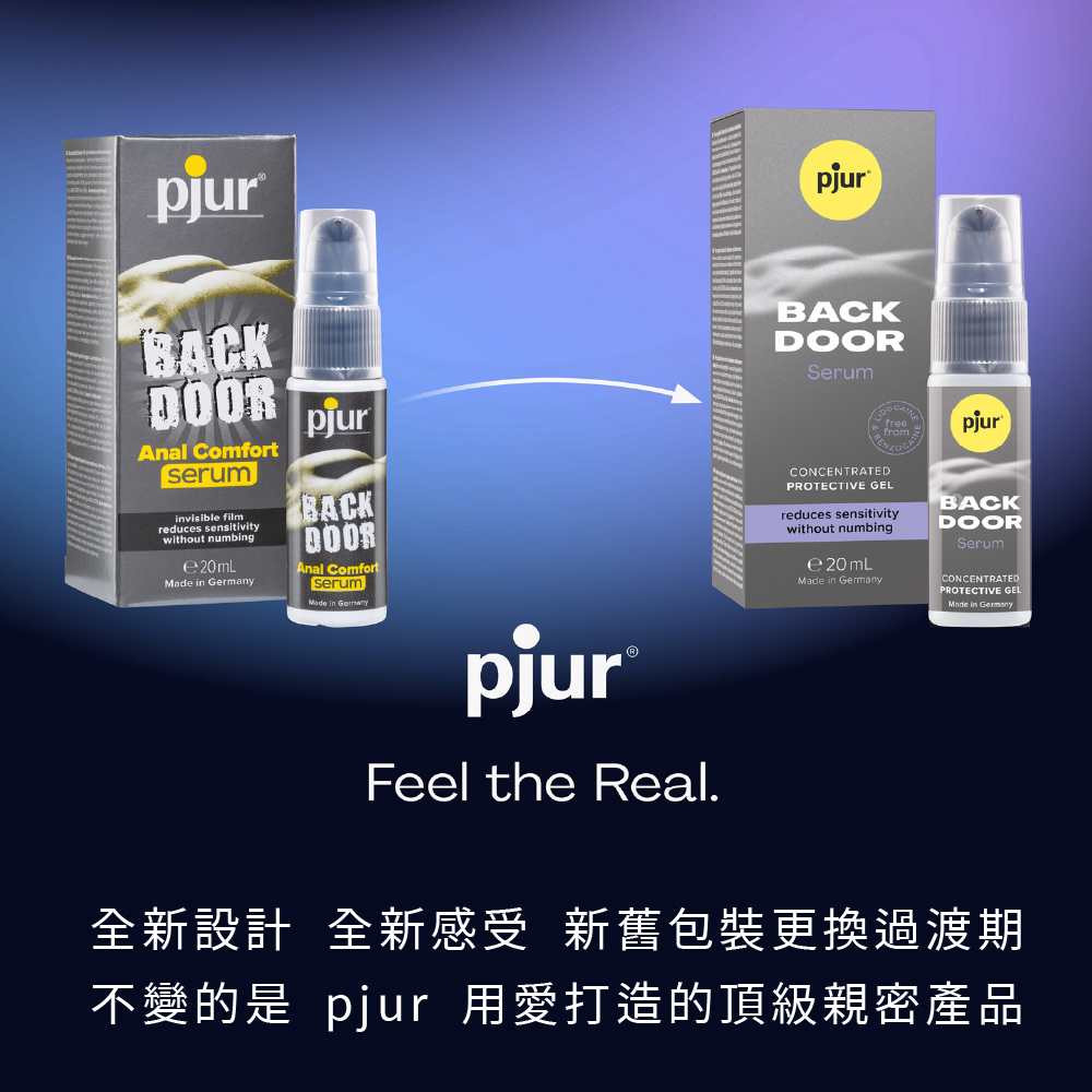 新包裝 pjur_BACK DOOR Serum 激情後庭高濃度舒緩精華液_AD_06