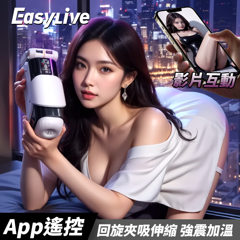 EasyLive_NO8_AD15