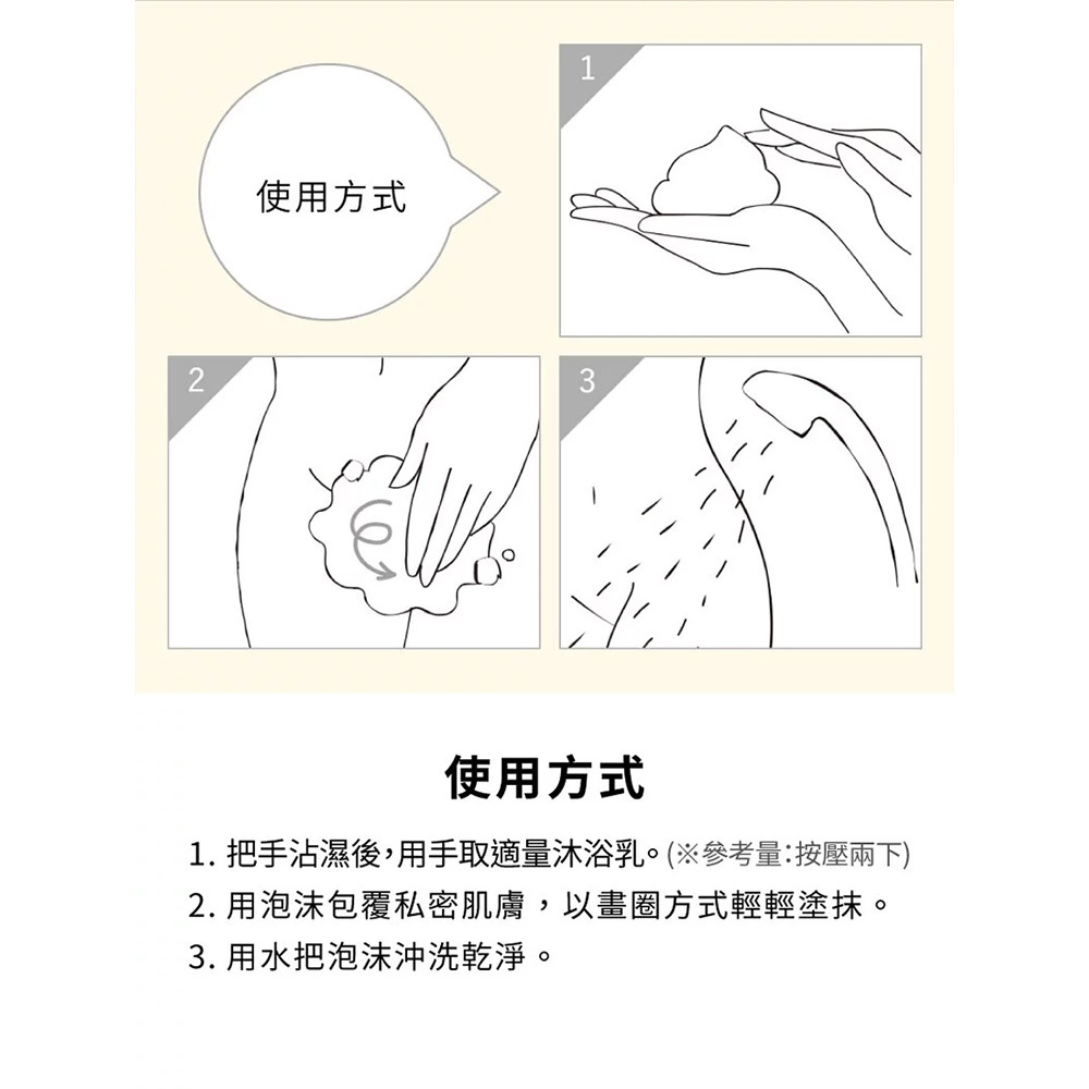 佛手柑&苦橙香 006
