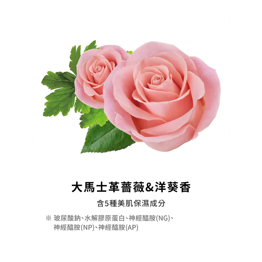 大馬士革薔薇&洋葵香 004