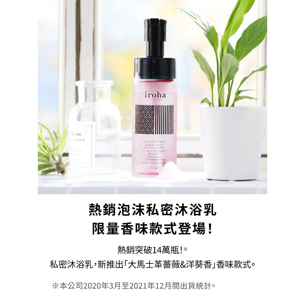 大馬士革薔薇&洋葵香 003