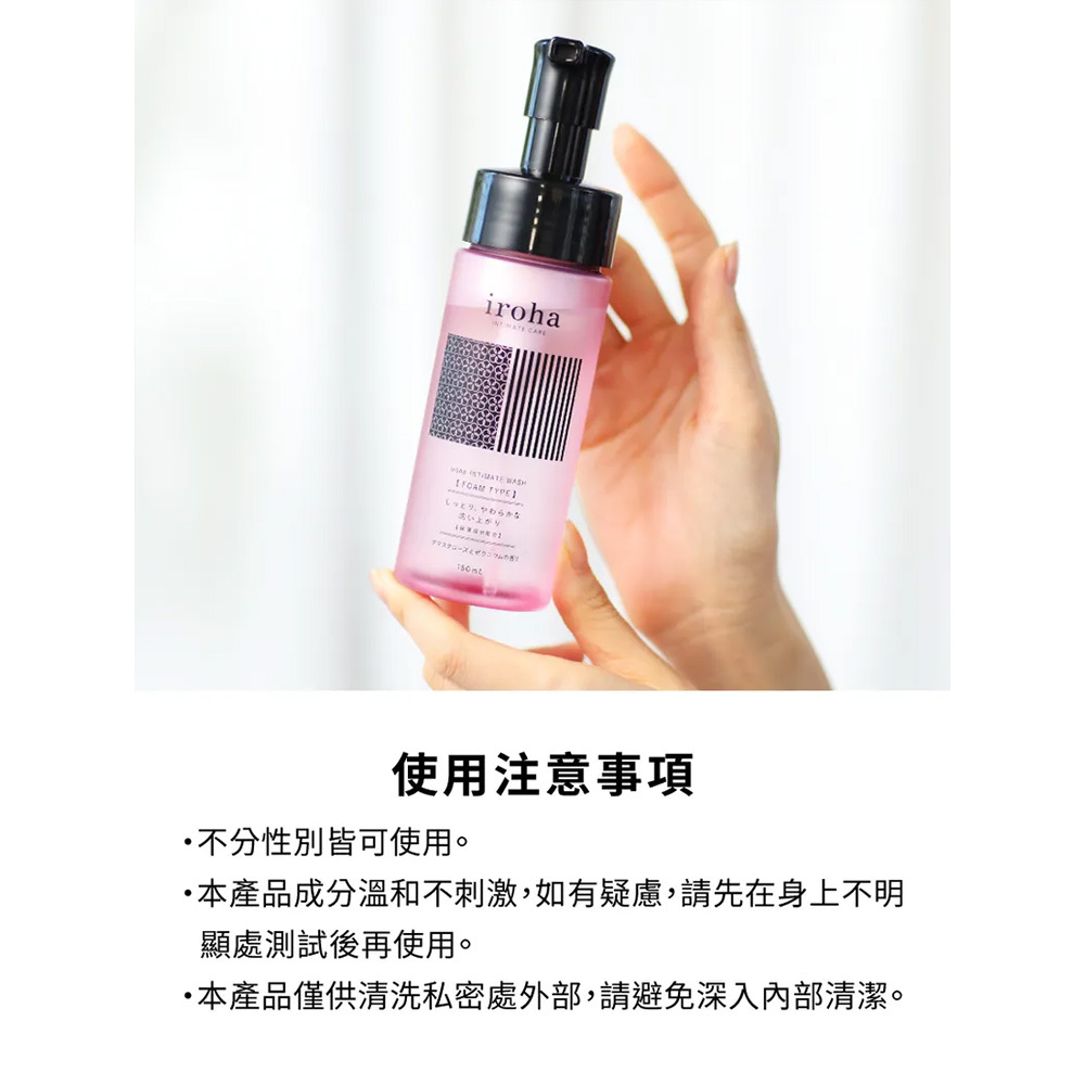大馬士革薔薇&洋葵香 006