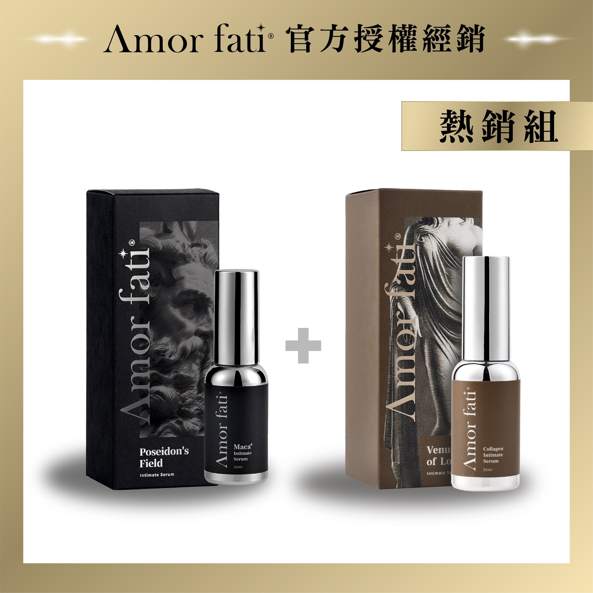 愛神瓶產品框-經銷_工作區域 1 複本 6