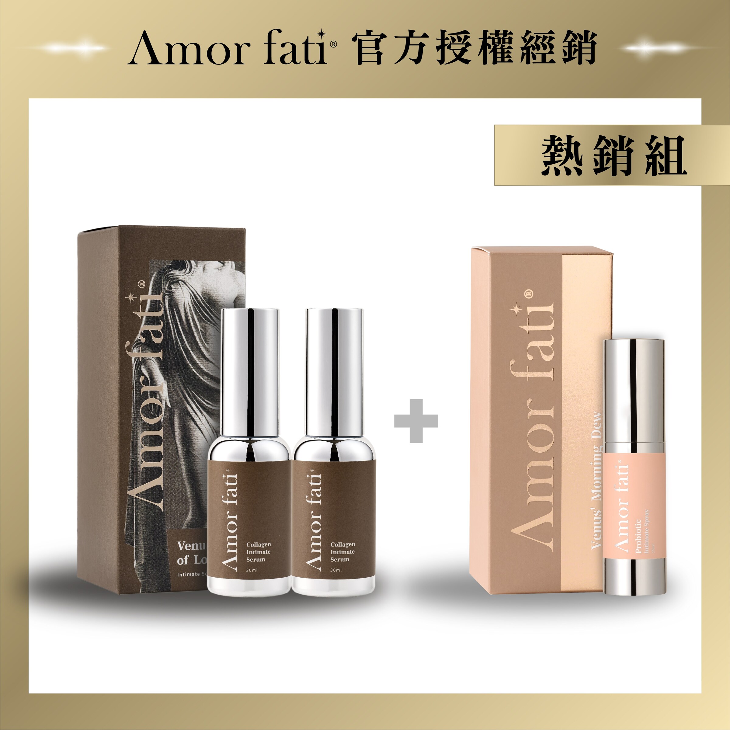愛神瓶產品框-經銷_工作區域 1 複本 8
