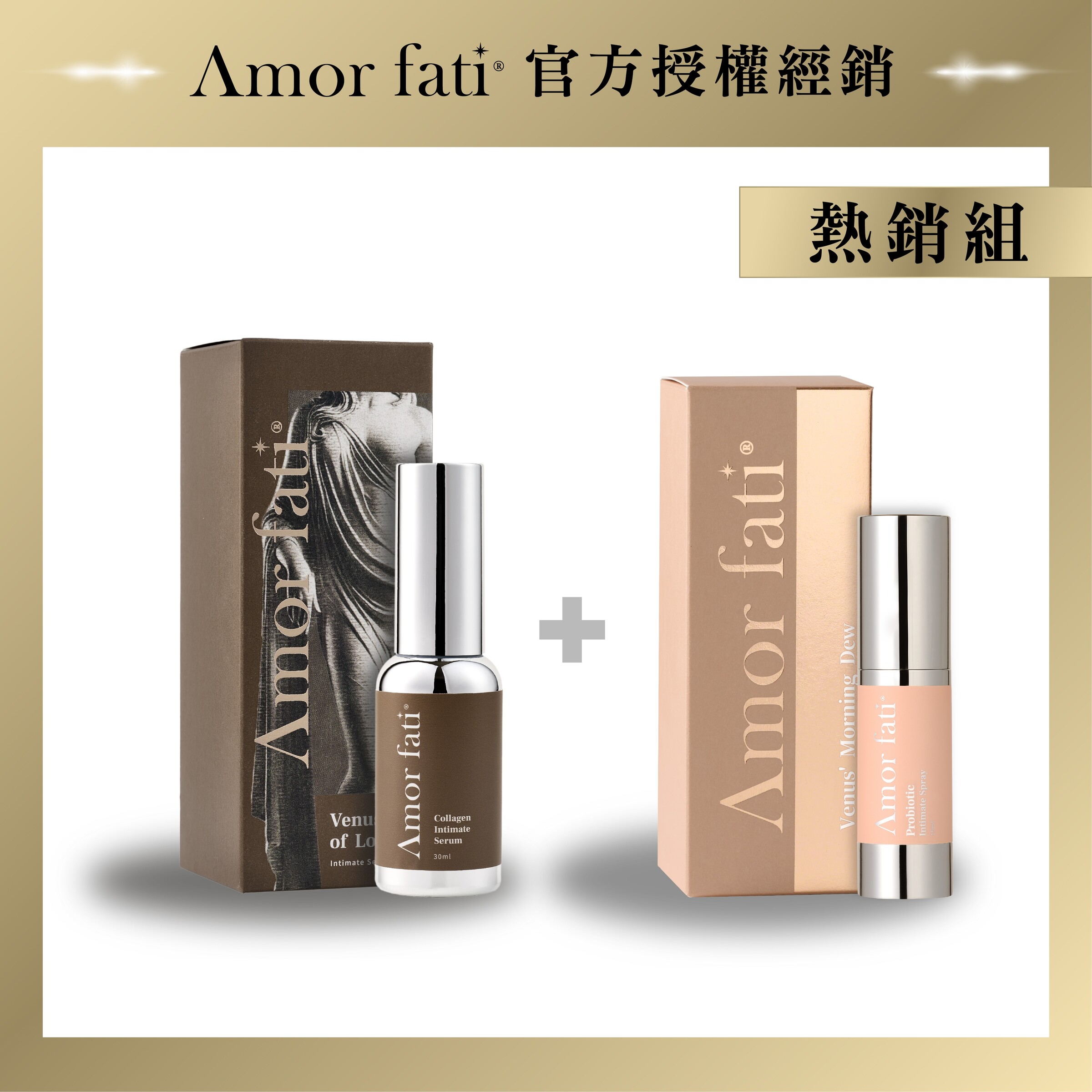 愛神瓶產品框-經銷_工作區域 1 複本 7