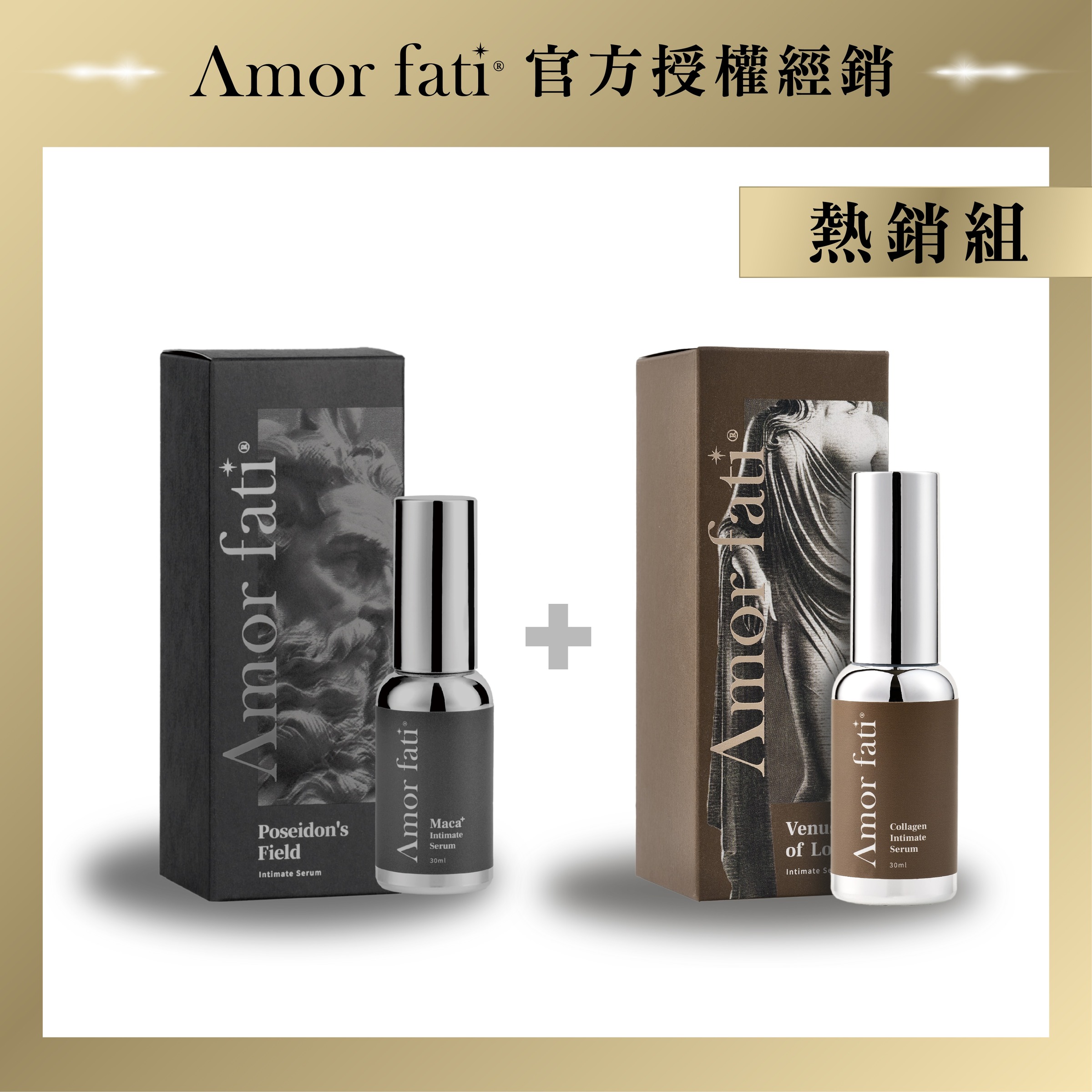 愛神瓶產品框-經銷_工作區域 1 複本 5