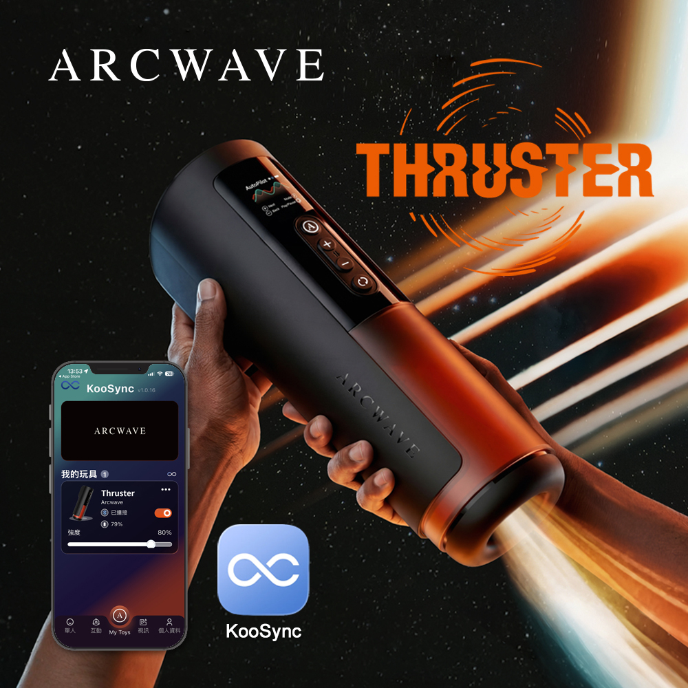 Thruster_AD00