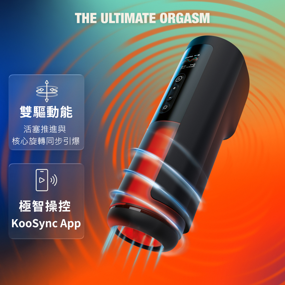 Thruster_AD05