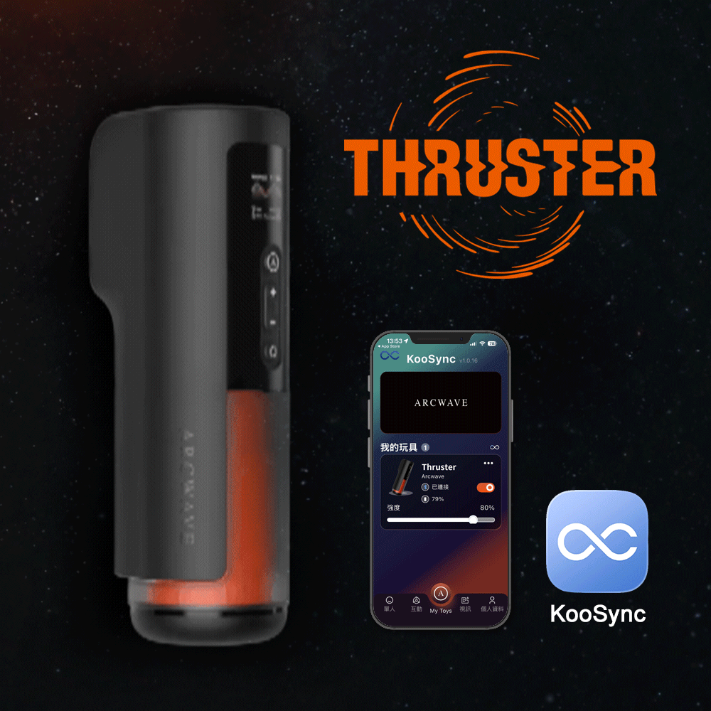 Thruster_AD10
