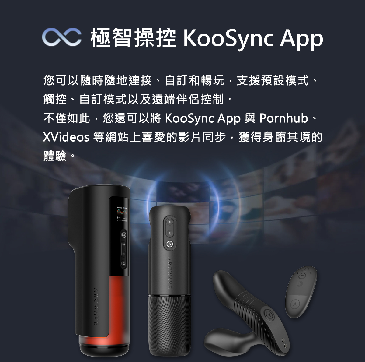 KooSync-App_01