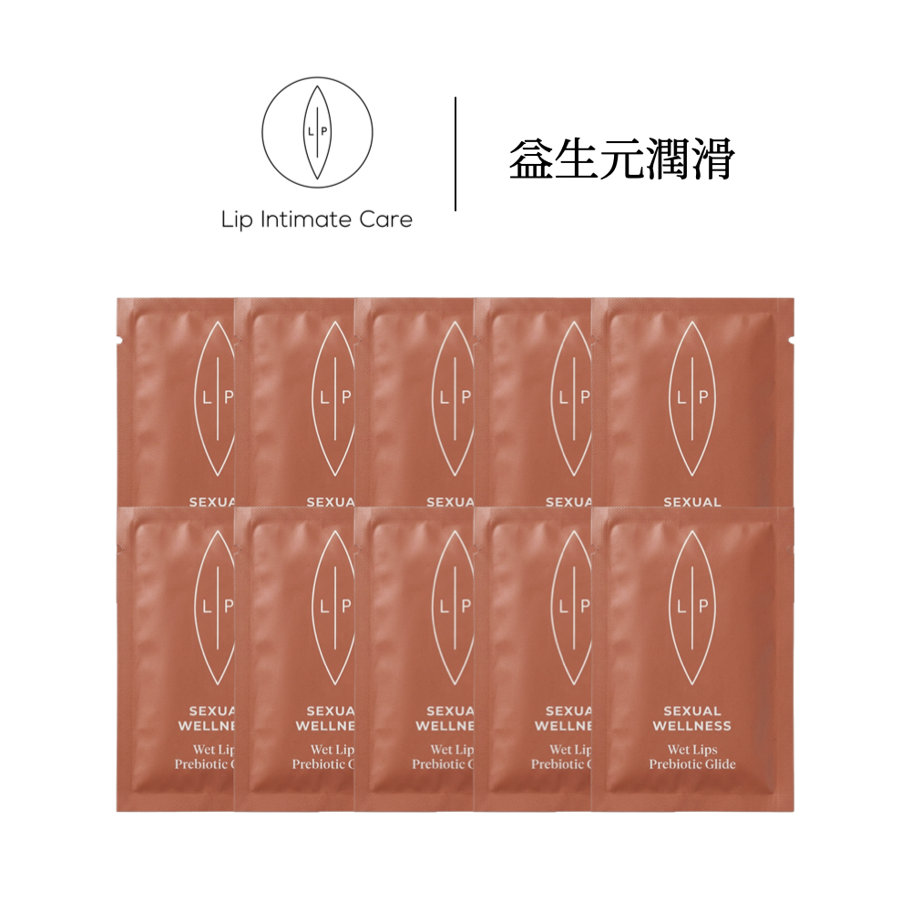 益生元平衡私密潤滑液｜隨身包 2ml x 10入