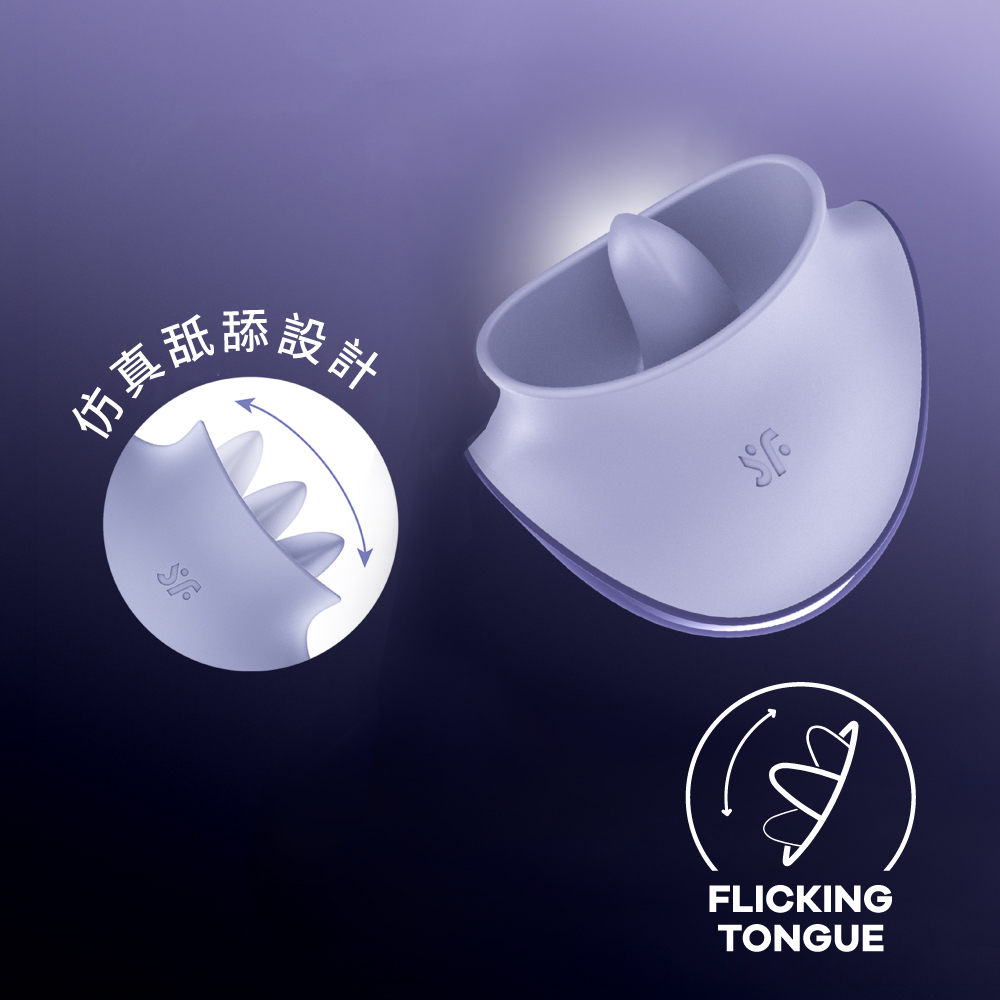 A920390-Tongue Dancer 舌舔震動器_AD_01
