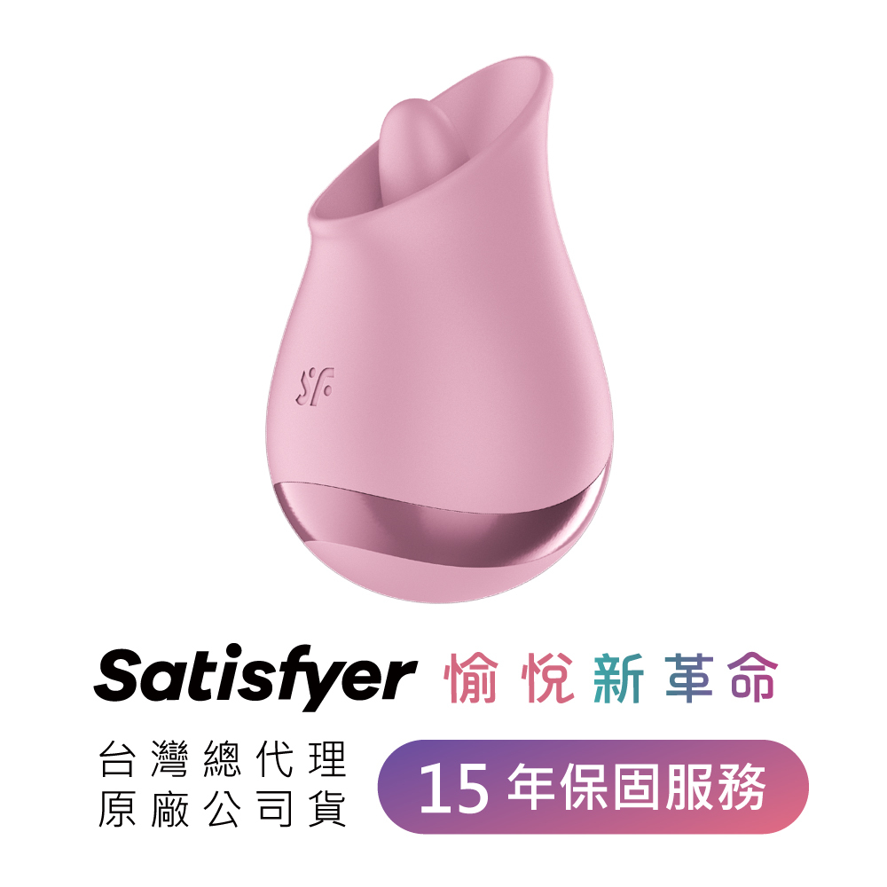 A920391-Tongue Player 舌舔震動器_AD_08