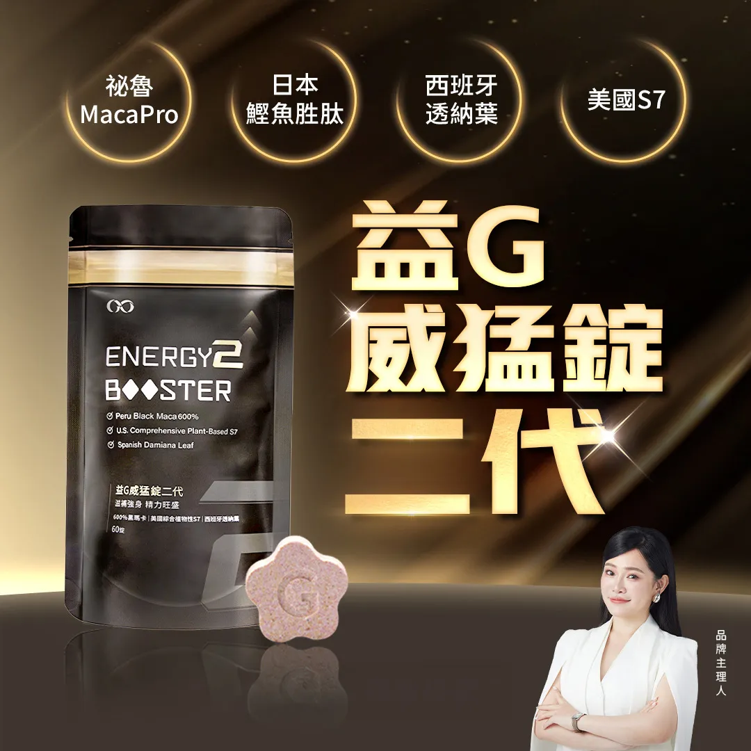 1（去除無敵星星文字）