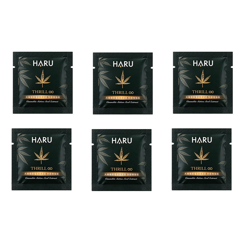 THRILL_ 隨身包單包 6包