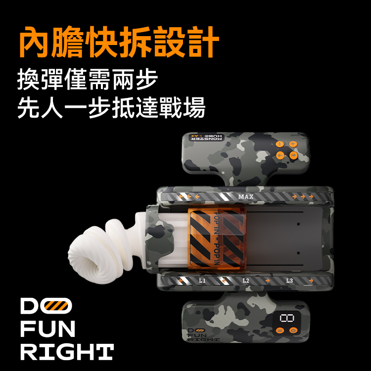 怪獸集合_雷電_AD圖_08