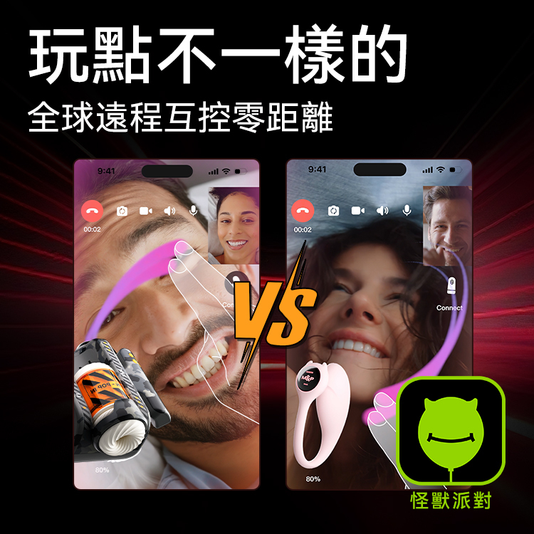 怪獸集合_雷電_AD圖_06