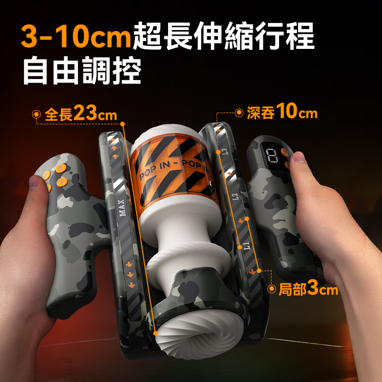 怪獸集合_雷電_AD圖_03