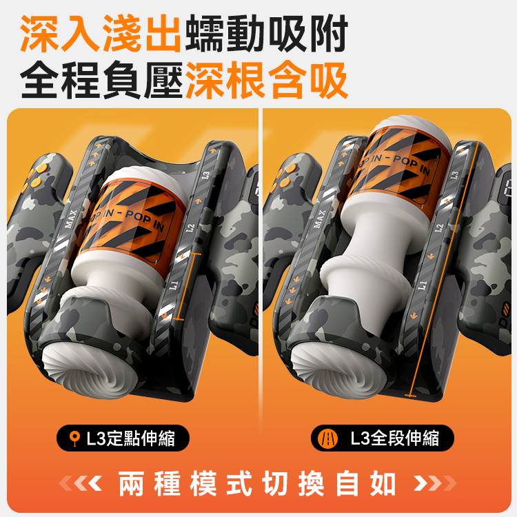 怪獸集合_雷電_AD圖_04