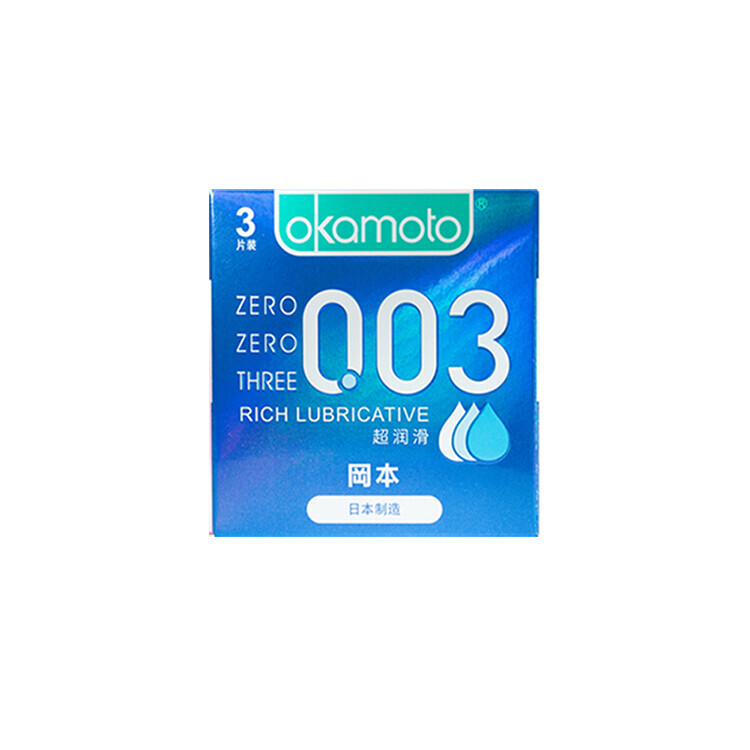 岡本 003 水潤 3入