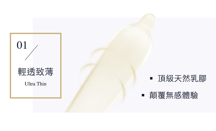 爵 說明1