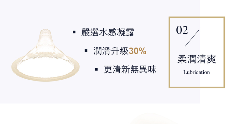 爵 說明2