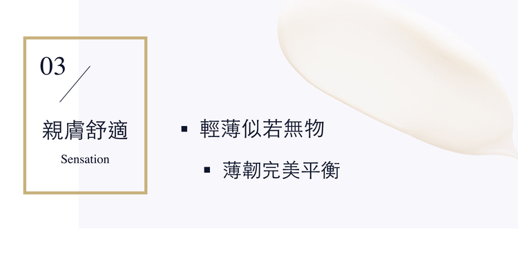 爵 說明3