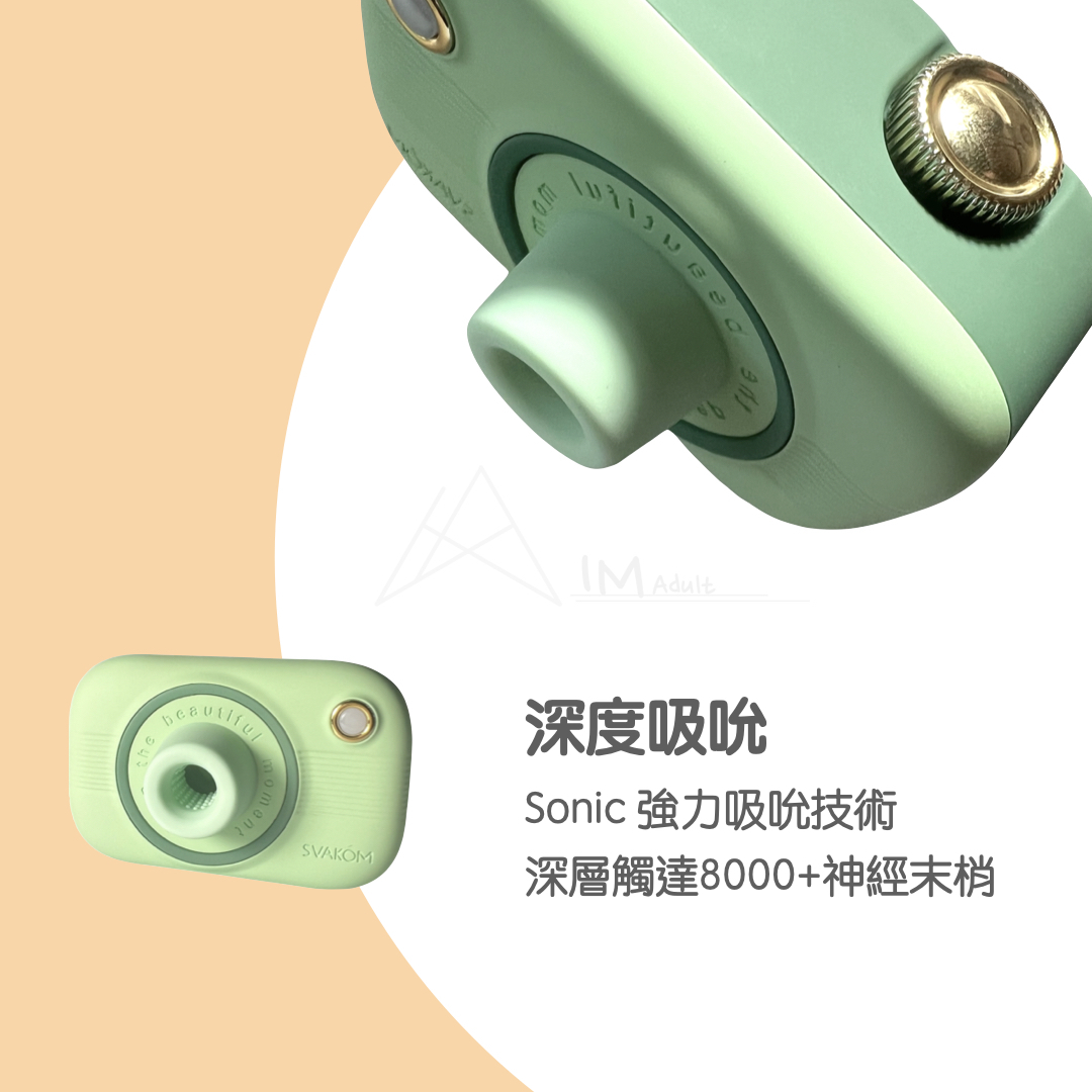 Svakom 心姬 lightroom 文字修改版.005