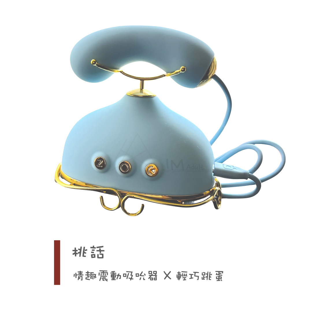 Svakom 桃話 lightroom 文字修改版.001