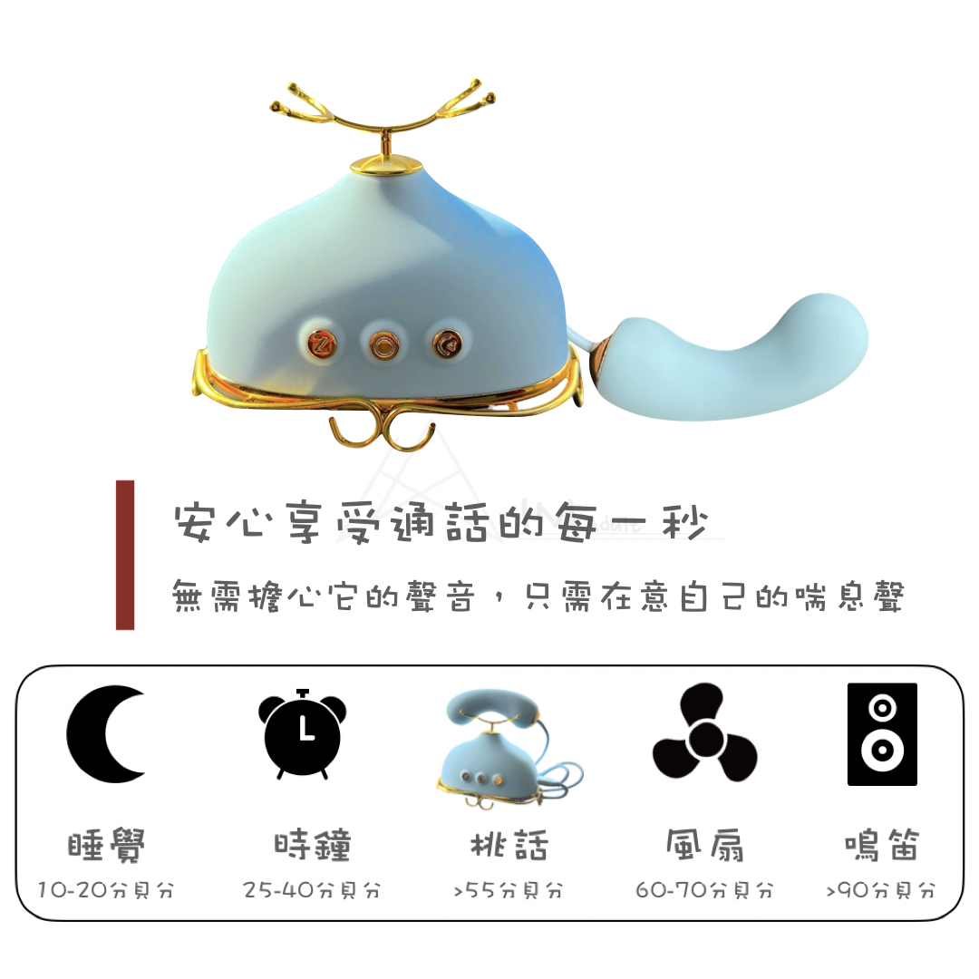 Svakom 桃話 lightroom 文字修改版.006