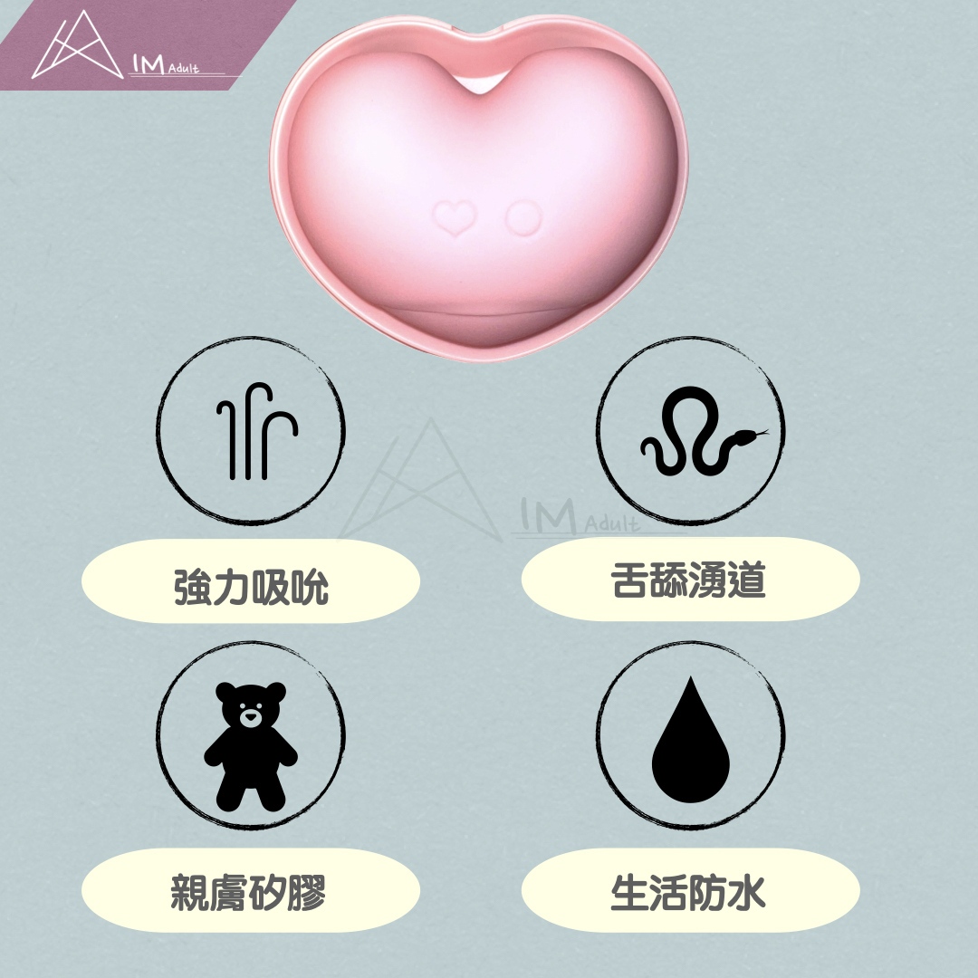 ‎Svakom 桃桃豚 lightroom 自建圖檔.‎002