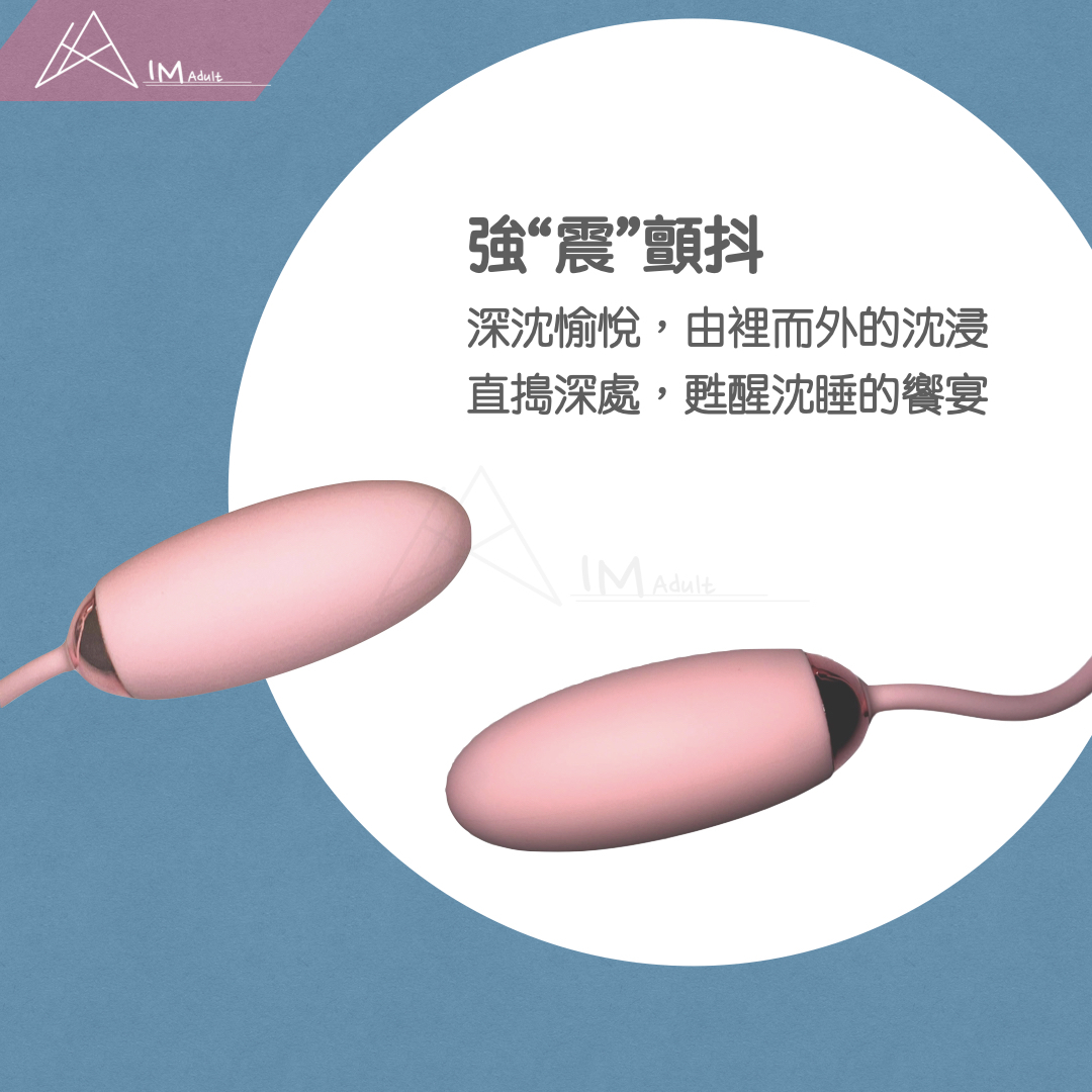 ‎Svakom 桃桃豚plus lightroom 自建圖檔.‎005