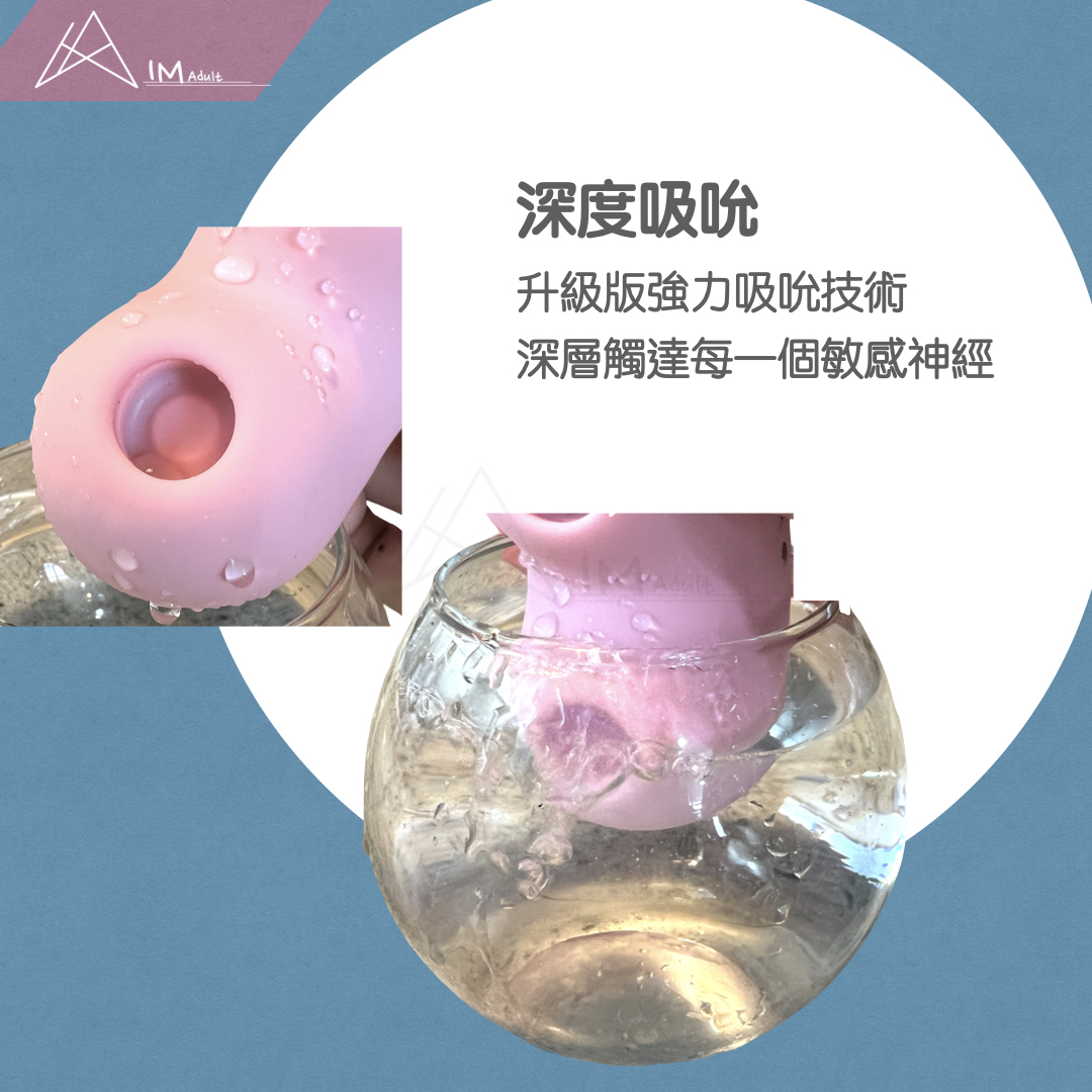 ‎Svakom 桃桃豚plus lightroom 自建圖檔.‎006