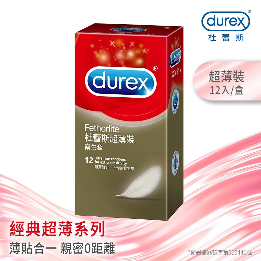 Durex 金色超薄裝 01