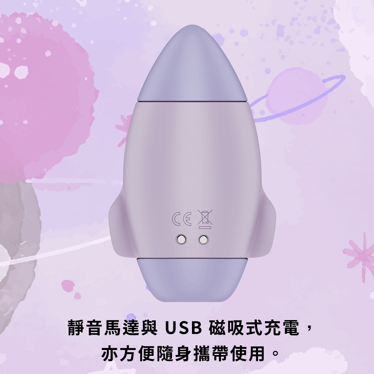 A909897-98 Mission Control 火箭吸吮陰蒂震動器網頁-06