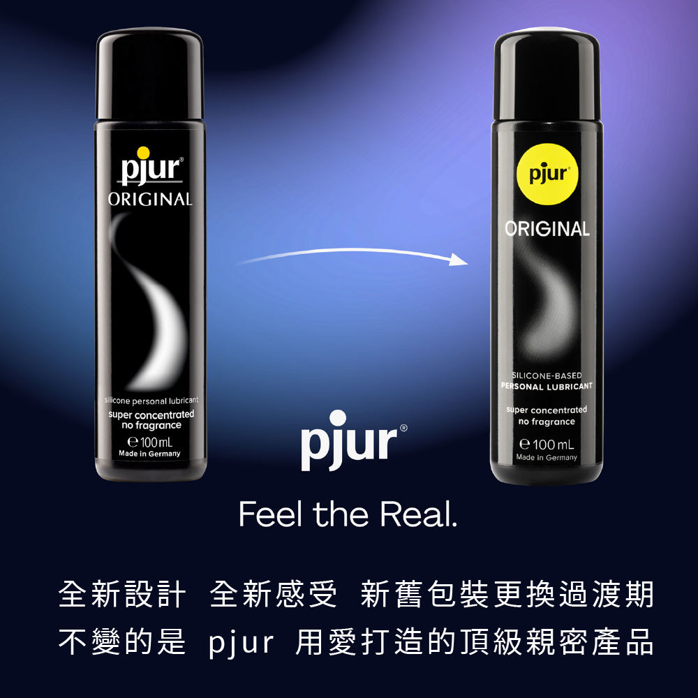 新包裝 Pjur_ORIGINAL 原創超長效矽性潤滑液_AD_08