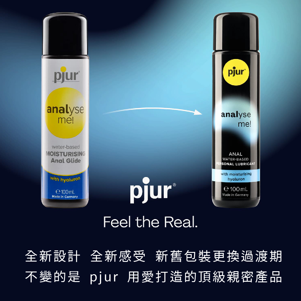 新包裝_analyse me Moisturising 舒適後庭保濕水性潤滑液_AD_07