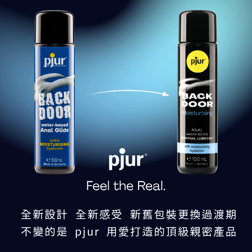 新包裝_BACK DOOR Moisturising 激情後庭保濕水性潤滑液_AD_06