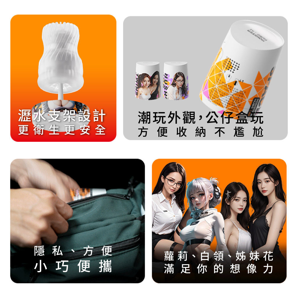怪獸集合-元氣彈AD-05
