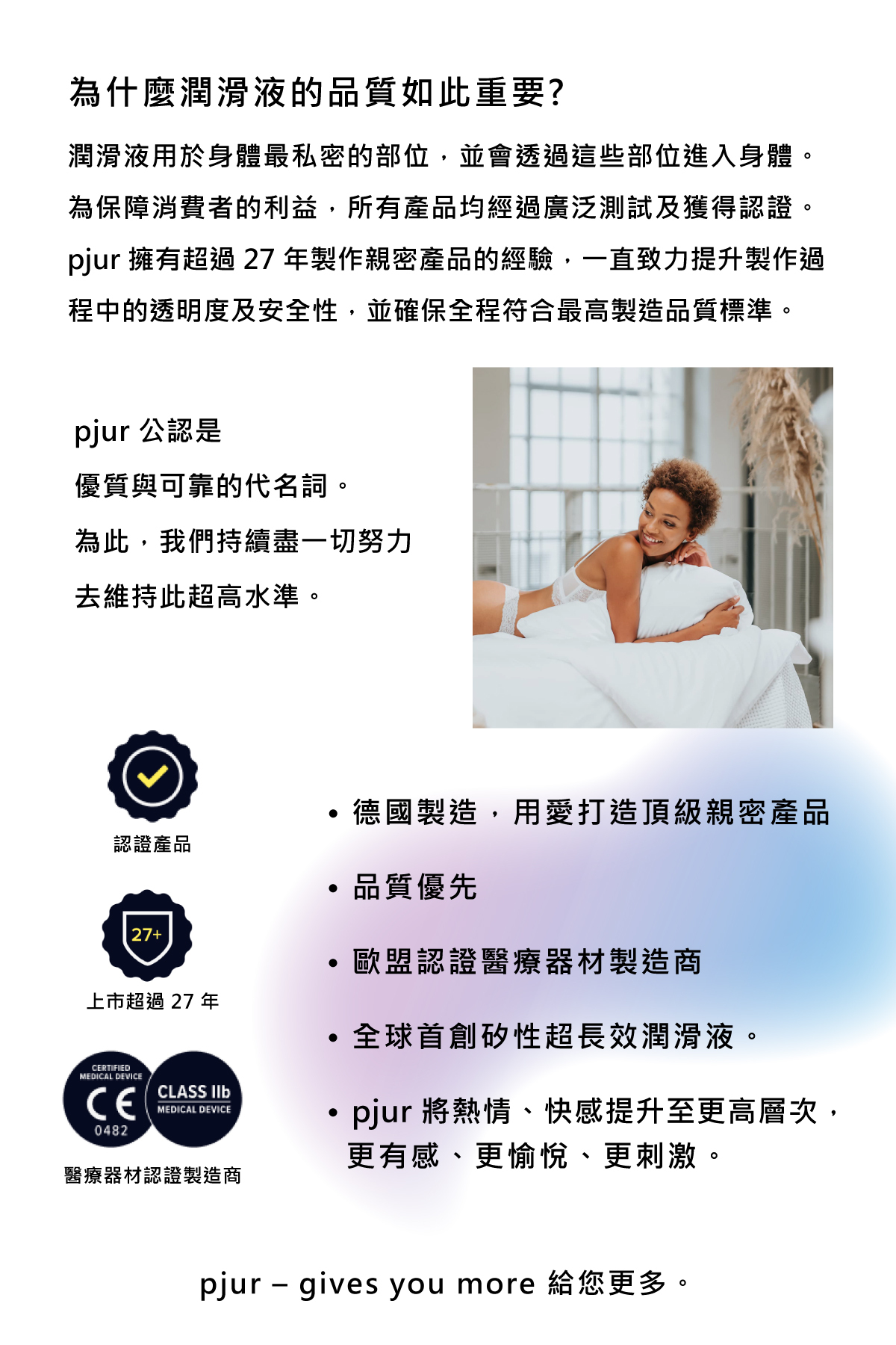新包裝_BACK DOOR Moisturising 激情後庭保濕水性潤滑液_08