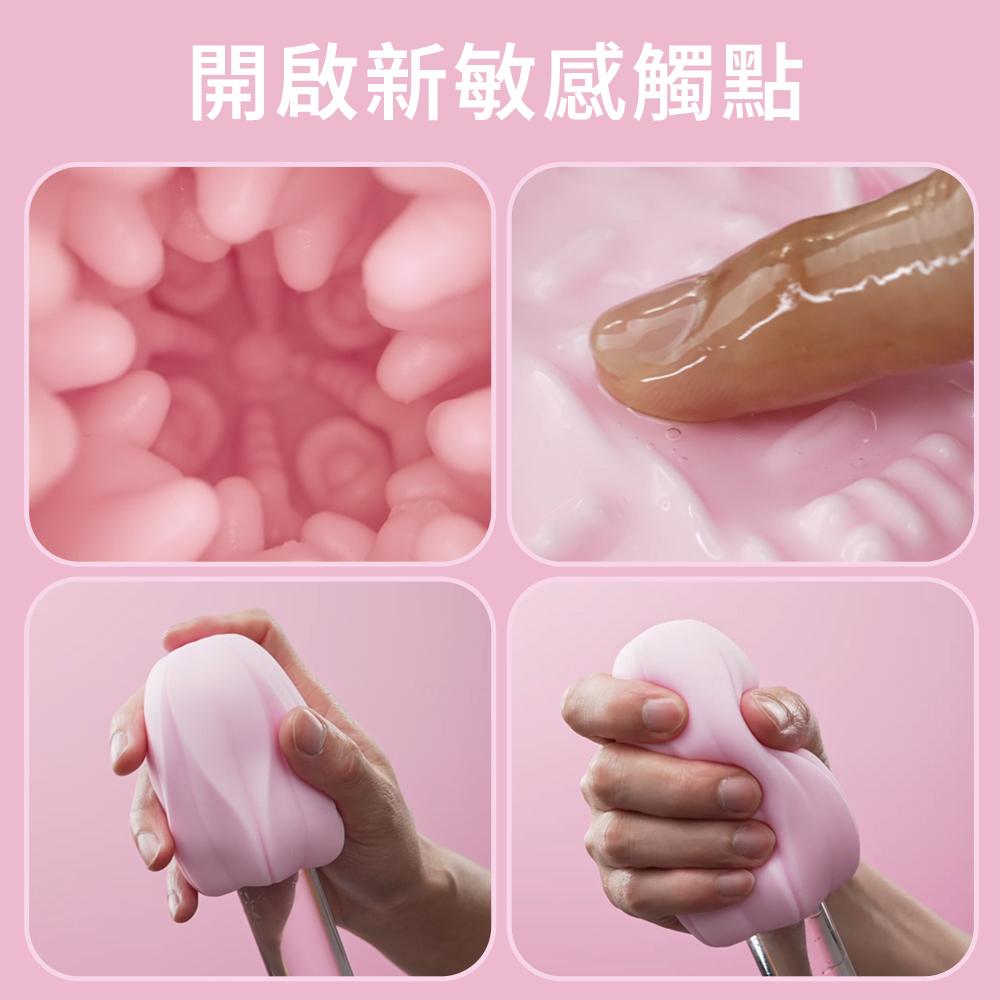 ak 櫻花系列 飛機蛋_AD04