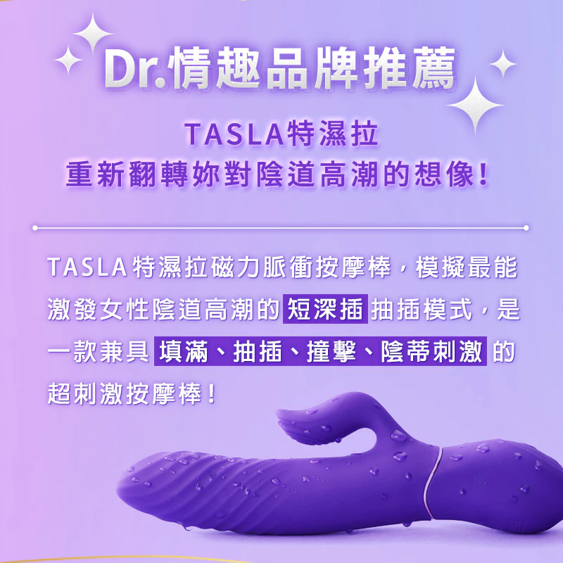 TASLA03