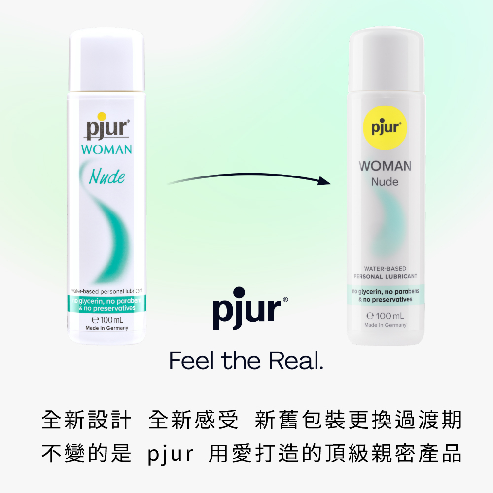 新包裝 Pjur_Woman Nude 無添加水性潤滑液_AD_08