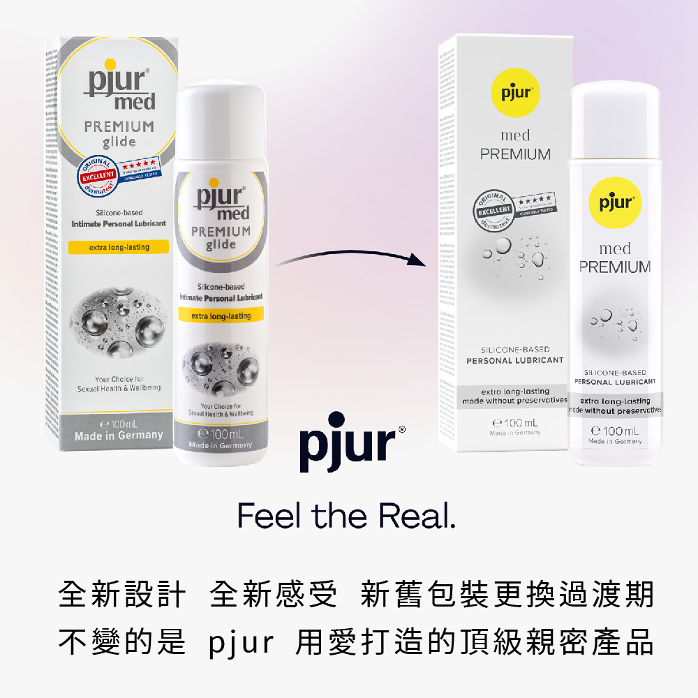 新包裝 med PREMIUM glide 敏弱超長效矽性潤滑液_AD_05