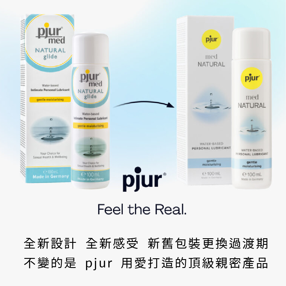 新包裝_med NATURAL glide敏弱植萃保濕水性潤滑液_AD_05