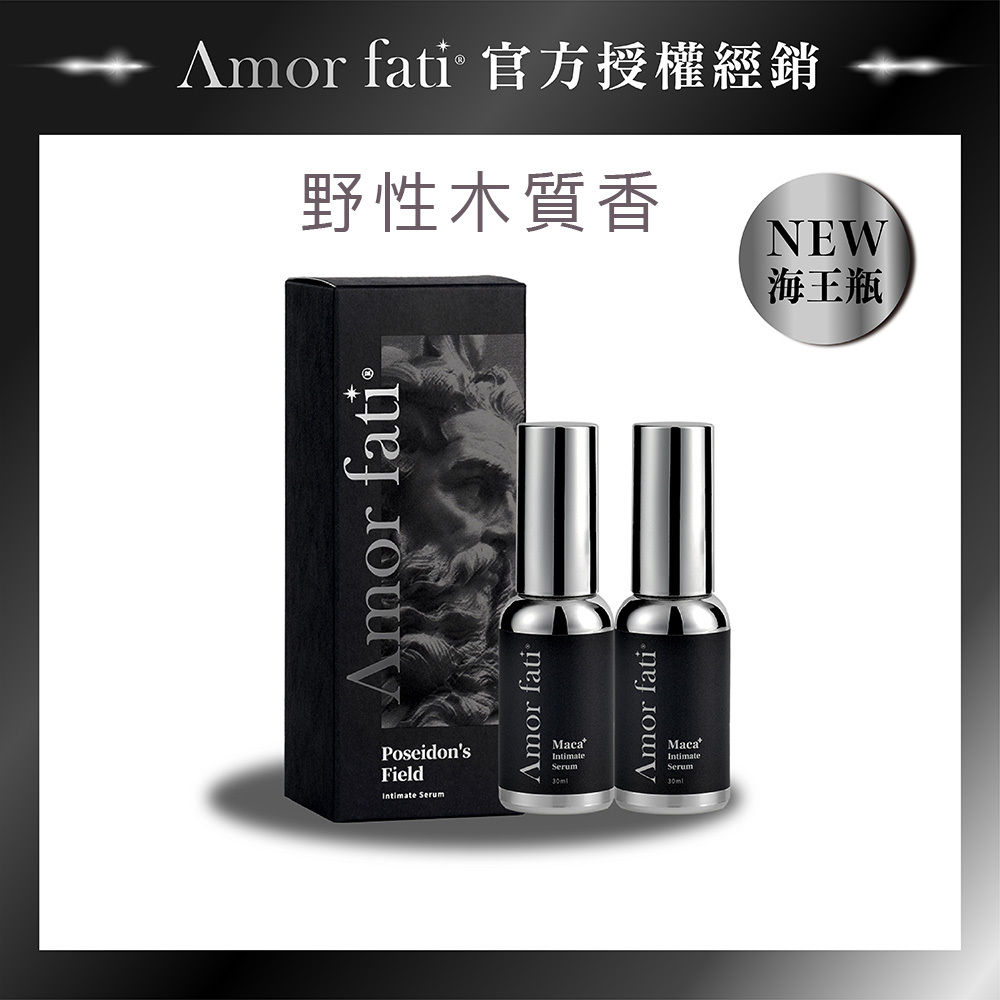 商品框-黑海王瓶-2瓶