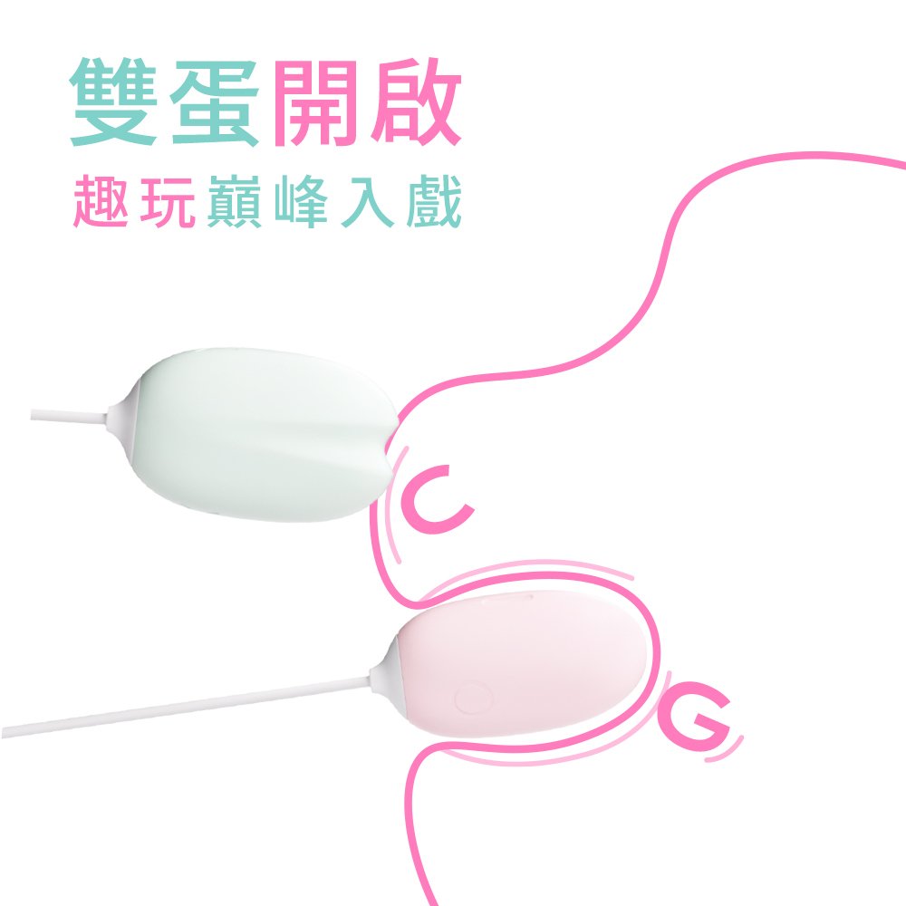 白夜魔抑菌系列-掌控蛋_AD04