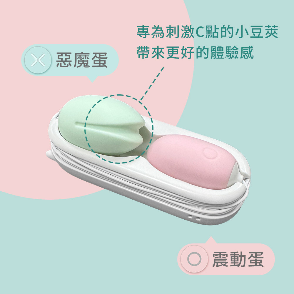 白夜魔抑菌系列-掌控蛋_AD03